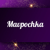 Mavpochka