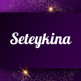 Seteykina